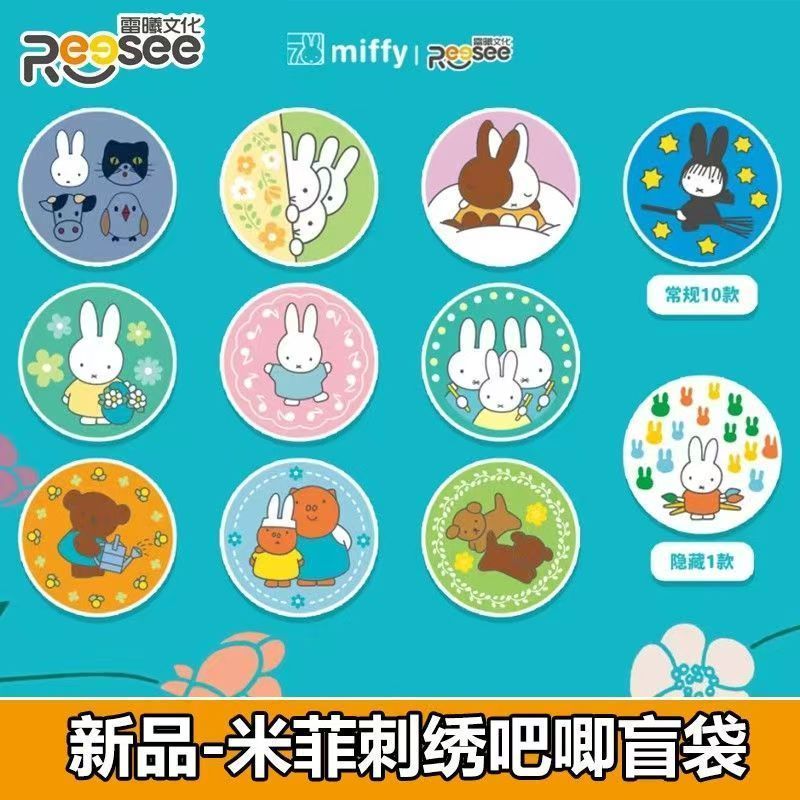 Embroidery Gift Ideas - Reesee Miffy Embroidery Bottle Cap Badge