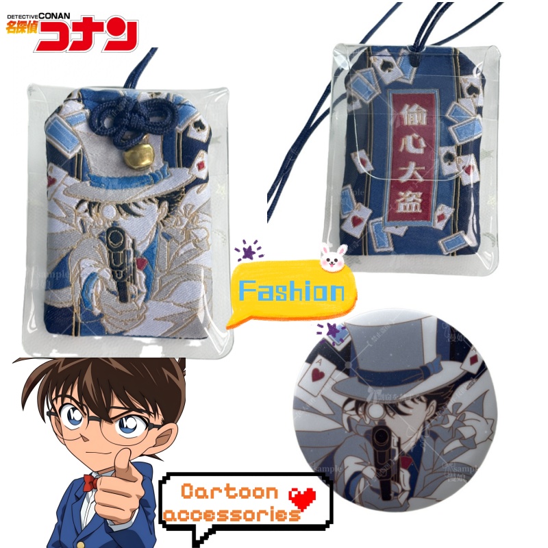 Detective Conan Kaito Kid crea - Embroidery Gift Ideas ulasan dan harga